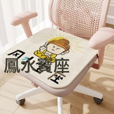 DFMEI 冰絲椅墊夏季辦公室久坐冰墊屁墊透氣涼墊椅子墊涼蓆凳子夏天坐墊, 阿彌風水寶座