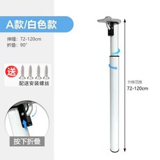可調節折疊伸縮吧台桌腿 支架餐桌支撐柱 鐵藝升降桌腳, 1個, 可折疊伸縮吧台立脚-白色