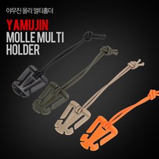 야무진 캠핑 몰리 멀티홀더 전술 홀더 밀리터리 벨트 키홀더, 블랙