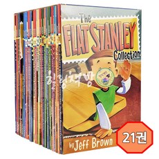 [힐링책방] 국내 플랫스탠리 챕터북 flat Stanley's Worldwide Adventures 21권 세트 음원 제공