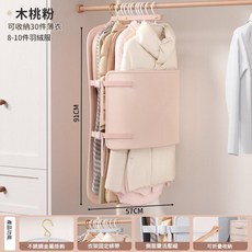 木桃粉 羽絨服收納袋 壓縮衣櫃收納神器, 1個, 1個