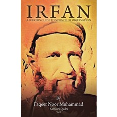 Irfan: A Seeker's Guide to Science of Observation Paperback, Balboa Press, English, 9781982249335