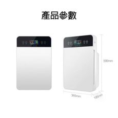 空氣淨化器 HEPA濾網 活性碳濾網, 白色, 【空氣淨化器+濾網】