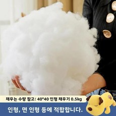 수제 크로 뜨개질 면화 폴리 에스터 섬유 푹신한 쿠션 소재, 2. Q(오리지널 하이플러피 무형광 모성 .., 1개