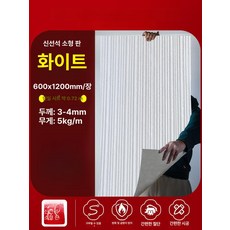 석재 입체타일 pu 카페 거실 마감재 포인트 스톤 벽, 큰 보드, 1개, 26 나사형 석판 mm 600 x 1200