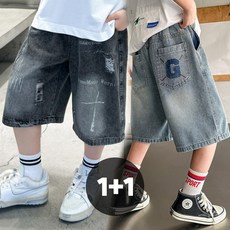 남아 와이드 허리밴딩 데님 청반바지 2종세트