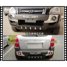 【車王小舖】現代 Tucson 前保桿 後保桿 運動款前後保桿 前後護板 貨到付款運費150元, 1個