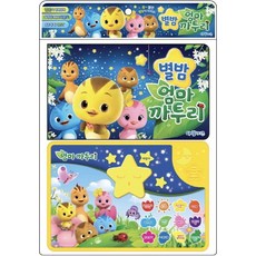 엄마 까투리 별밤북:별빛이 반짝반짝 9가지 캐릭터 사운드 12가지 OST, 아람키즈