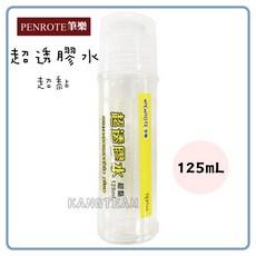 PENROTE 筆樂 超透膠水 125ml TE9746, 1個