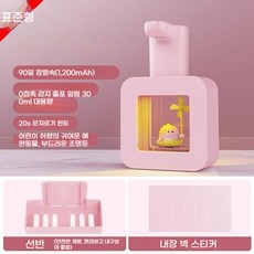 손세정제 디스펜서 손세정기 거품비누 자동 캐릭터, 1개, 핑크공룡 벽걸이 거치대