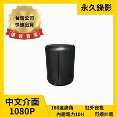 監視器 微型攝影機 密錄器 紅外夜視 廣角160度 無孔攝影機, 1個, F9+64G記憶卡, F9