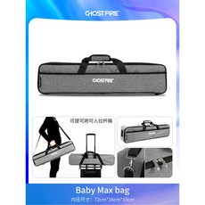 고스트 파이어 기타 페달 초경량 페달보드 알루미늄 198 Grey 효과 보드 176파운드 합금, Baby Max bag