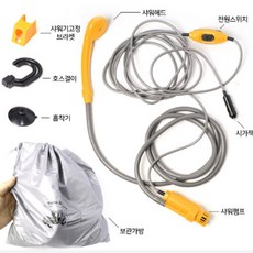 야외용 휴대용샤워기 차박 시거잭연결 워터펌프 세차용 캠핑샤워기, 1개, sodam 휴대용 샤워기 12V