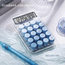 onyou 재무팀 회계팀 청축 기계식 키보드 사무용 마작 계산기, 1개, [그라데이션 블루] 유연한 키보드