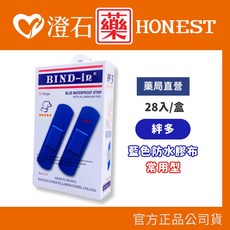 BIND-IN 藍色防水膠布 28條/盒 傷口包扎, 1個, 藍色防水膠布-常用型 (9128)