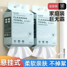 潔膚必備！一次性洗臉巾 綿柔加厚抽取式 嬰兒棉柔巾 擦臉巾 卸妝棉 宿舍必備 懸掛式 不掉絮 熱銷推薦, 1個, 非悬挂款式【抽取式】1包装,亏本冲量-超厚【疯抢中】97w+热卖