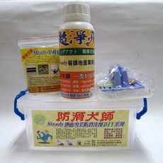 防滑犬師 Steady 地面專業防滑洗劑 DIY系列, 磁磚止滑組合, 1套