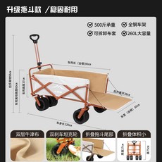 露營車折疊手拉車，露營推車拉桿車，可折疊拉貨野餐車，便攜營地小拉車，戶外露營拖車, 升級帶拖斗米桔色【飛機輪】帶雙剎加大容量, 1個
