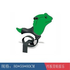 어린이집 흔들말 놀이터 야외 스프링 키즈 목마 흔들 시소 공원, 네이비 블루 개구리