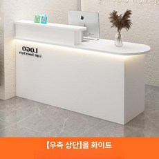 카운터테이블 계산대 인포데스크 식당카운터 미용실, 100x55x100cm, 전체화이트분위기등오른쪽