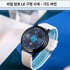 콜라보 쿼츠 럭키스톤 캐릭터 명탐정 메탈 코난 LED 시계 플립 커버 A