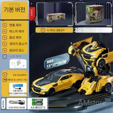 원격 범블비 트랜스포머 옵티머스 람보르기니 RC 변신 로봇 자동차, 1 범블비-3컨트롤