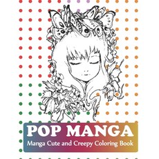 Pop Manga Cute and Creepy Coloring Book: The Manga Artist's Coloring Book Paperback, Independently Published, English, 9798563977822