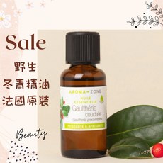 AROMA ZONE 冬青精油, 1個