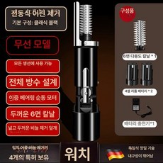 생선 비늘제거기 비늘치기 제거기 유선 횟집 손질기, 1개, 기본 색상