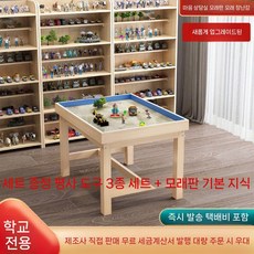 모래 테이블 샌드 촉감 교육용 교구 상자 아트 박스 그림판 상담실, 2. (높은 일치) 200 모래 도구, 1개