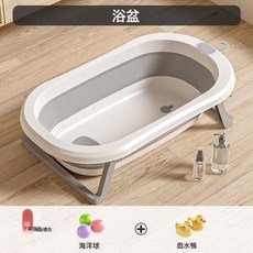 新生儿婴儿洗澡盆浴桶家用宝宝可折叠婴幼儿儿童感温便携式大号, 北欧灰小款浴盆无感温器 送礼品:如圖所示