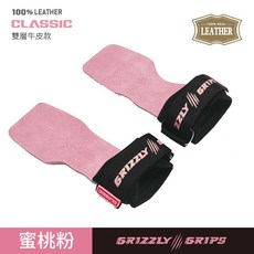 iMuscle 進階款三合一健身拉力帶 戰鬥迷彩, GrizzlyGrips牛皮款/蜜桃粉, 1個