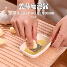 手動磨泥器 廚房多功能大蒜生薑研磨攪碎小工具, 1個, 1個迷你小號 易斷 易傷手 塑料,CA 8956263