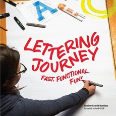 (영문도서) Lettering Journey: Fast. Functional. Fun! Paperback, Heather Leavitt Martinez, English, 9780578450551