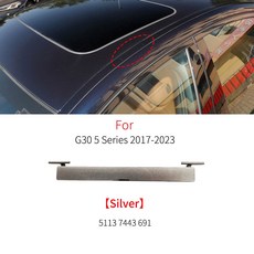 자동차 커버 랙 루프랙 루프 535i M5 호환 플레이트 G30 530 좌측 2017 몰딩 F90 520 러기지 5 528 레일 시리즈 BMW 트림, 1개, Silver