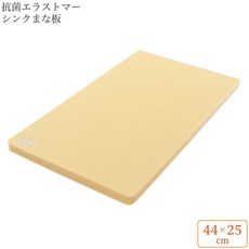 【平安】日本製 吉川 PE砧板，食品級材質，防滑耐用，多尺寸可選, 黃色, 1個