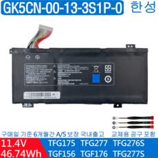 GK5CN-00-13-3S1P-0 3셀 호환용 한성 JDL HELIOS 15 Z gen 9 TGF156 TGF156SE TGF156W (무조건 배터리 모델명으로 구매하기)Q