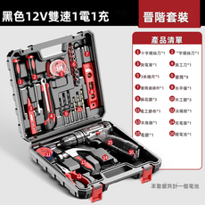GUEFOON 家用多功能維修工具組12V雙速充電式, 1個, 12V雙速1電1充（晉階組）:如圖所示（7653）