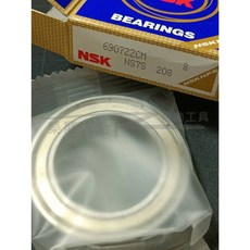 【榮展五金】35*55*10mm 滾珠軸承 雙面鐵蓋, 1個, NSK 6907ZZ培林(一個)