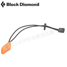 Black Diamond 冰斧尖保護套 BD 413002 Pick Protector