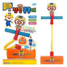 바니랜드-뽀로로 스펀지 점핑 콩콩이, 혼합색상, 1개