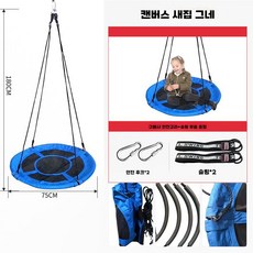 실내 놀이 기구 그네 유치원 운동장 풀장 시설 놀이집, F타입-파란색