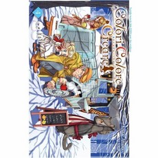 Colori Colore Creare 콜로리 콜로레 크레아레 4, 상품명