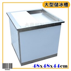 大慶 大型儲冰槽 （989865）不鏽鋼PU發泡儲冰槽 保冷箱 冰塊存放, 1個, 大型儲冰槽989865, Silver