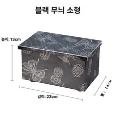 김보관통 스텐 초밥 일식집 보관함 김 업소용 소형 건조기 밀폐반찬통 상자 대형 스시집, 블랙 패턴 소형 [전구 포함], 기본 색상