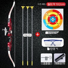 올유원 양궁연습 활장난 양궁게임 활 화살 석궁 야외 실내 스포츠 팀스포츠 개인스포츠, 13세이상102cm빨강3화살+끈적