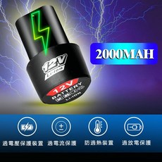 德國電動魚鱗機 密封防水無線刮鱗機 電動專業魚鱗器 商用殺魚工具 自動打鱗機 全身水洗魚鱗機, 牧田通用款*1, 1個