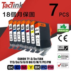 TacTink CANON PGI-5BK CLI-8 相容墨水匣 2黑5彩7入組合包 18個月保固, 1個