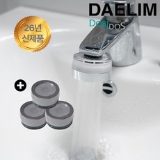 26년신제품 국내생산 대림 세면대 필터헤드 녹물제거 필터탭 본품+필터3개세트 강력수압, 1세트