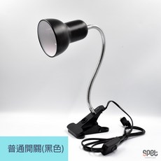 思皮特 3.5吋燈罩長燈夾 E27燈架 爬蟲燈罩 陸龜燈罩 燈罩 燈座 保暖燈 爬蟲 蜥蜴 陸龜 澤龜, 3.5吋燈罩長夾(黑)普通開關, 1個